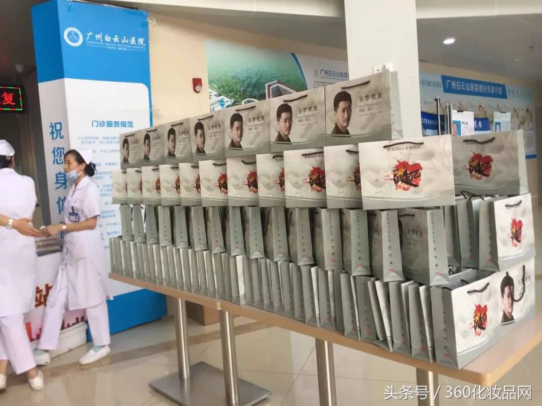 护士也需要“抗蓝光”,圣蜜用爱心打造品牌口碑