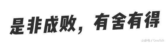 “点我达”的十年|数次濒死，侥幸活着，最终，，，