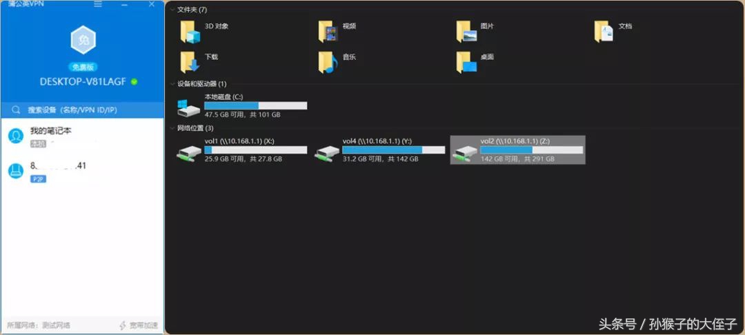 蒲公英X5有几个版本,蒲公英x5使用感受