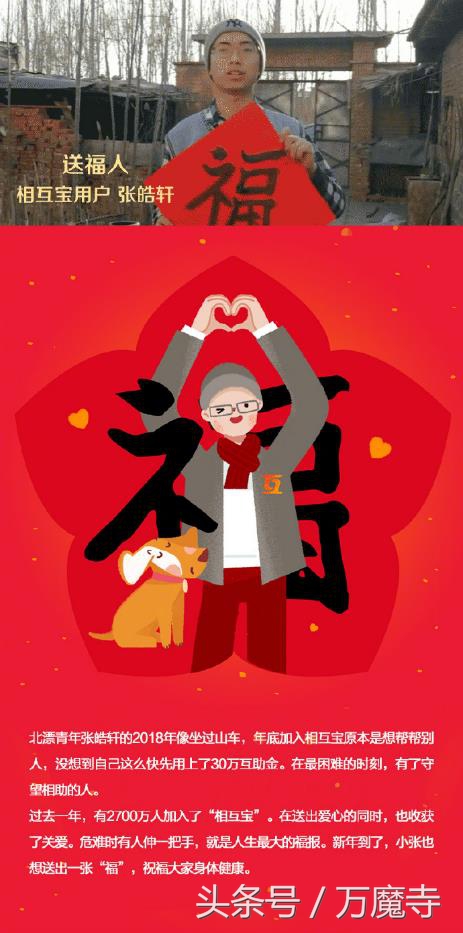 支付宝花花卡敬业福怎么得,2021支付宝集五福敬业福卡图片