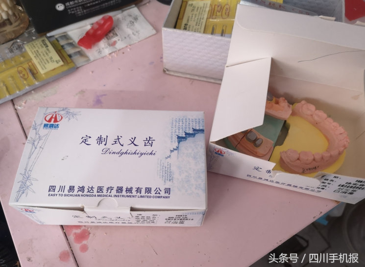 成都开展打击非法医疗美容行动,最新黑口腔诊所非法行医