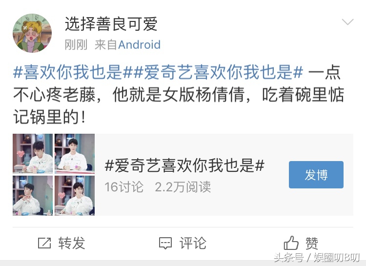 喜欢你我也是恋爱片段,喜欢你我也是高甜时刻