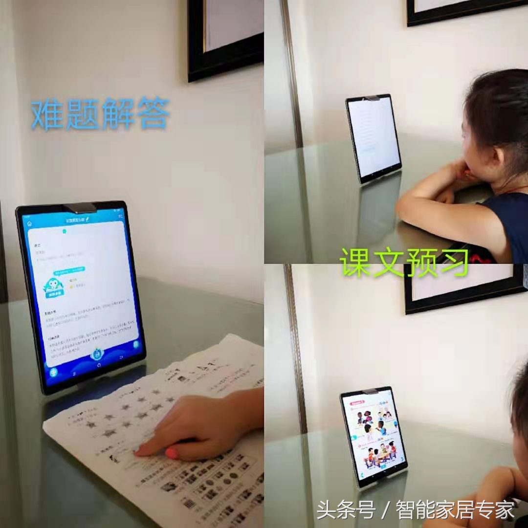 步步高家教机可以学习小学科学吗,步步高家教机学习打卡