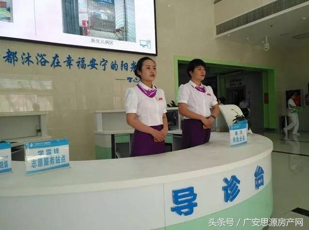 广安市综合性医院,广安妇女儿童医院排名