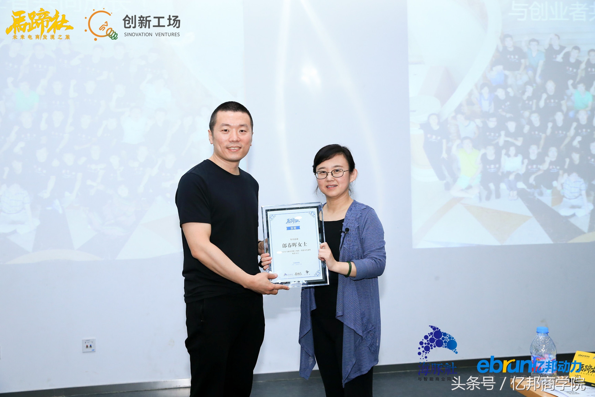 马蹄社课程,马蹄社培训