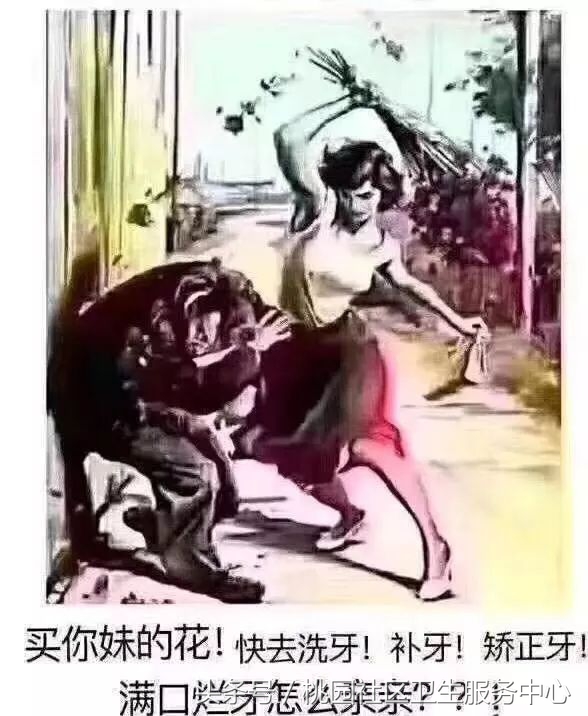 亲亲,约会前,先看看这条科普很有必要哦~