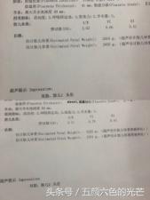 泰国做试管要经历什么,在泰国做试管婴儿的真实经历