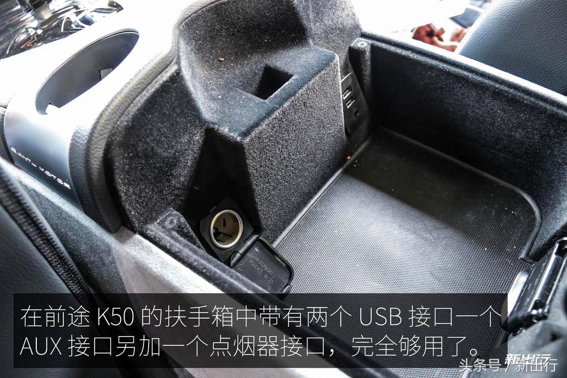 漆黑的魅影前途K50深度测试