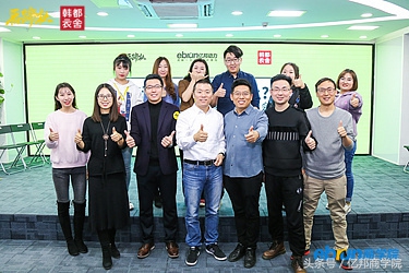 马蹄社2019游学,马蹄社日本游学课