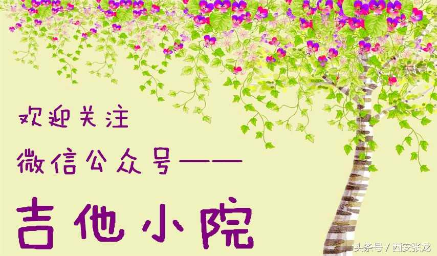 吉他的弦桥可以换吗,你的吉他弦该换了吗