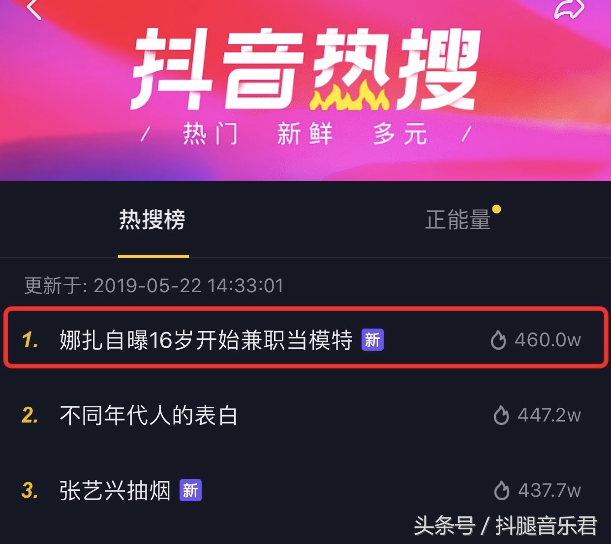 点开《喜欢你我也是》恋爱秘籍版收获快乐?网友:确实好笑