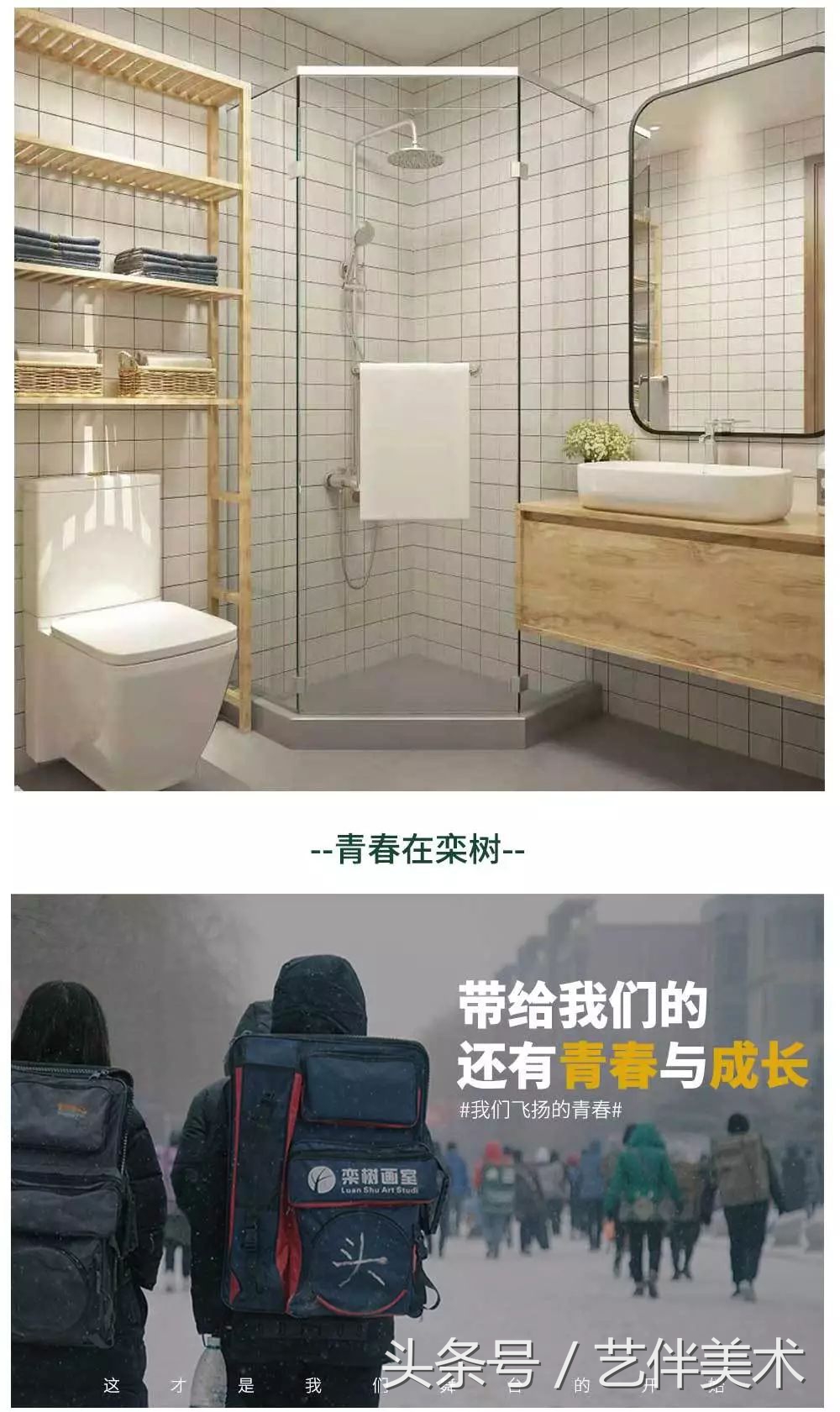 栾树画室北京,栾树画室