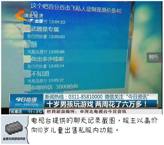 我的世界启动器讲解,我的世界启动器解密图推荐