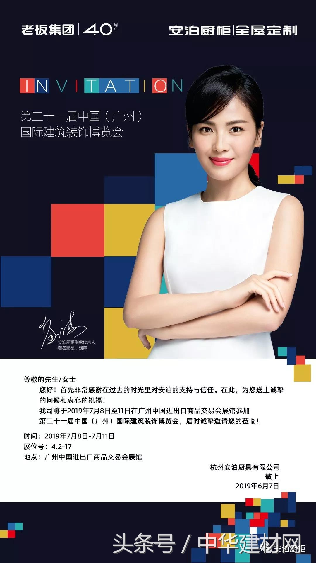 2019广州建博会亮点提前曝光,2018年广州建博会有多少参展商家