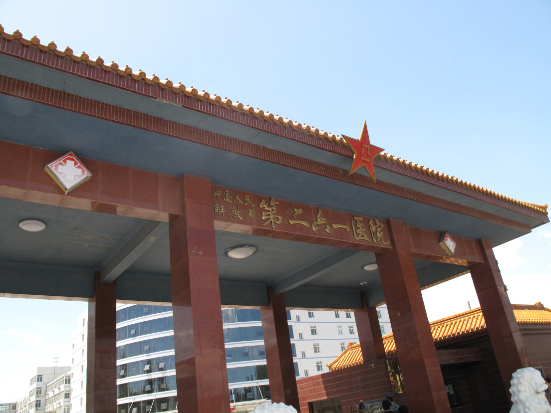 国防部授予荣誉称号的先进集体是,六十年代军队三等功