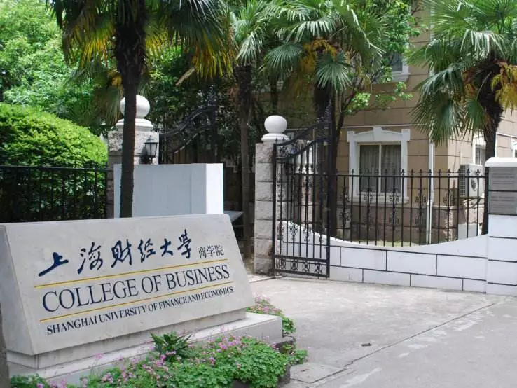 开设投资学专业的大学排名,投资理财专科学校有哪些