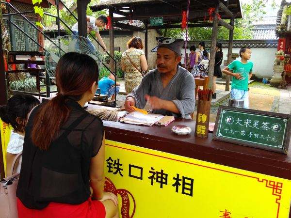 最常见的5个街头算命 (民间算命前世今生破解天机)