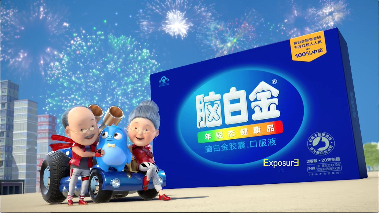 以前的脑白金去哪里了,脑白金为什么还在卖