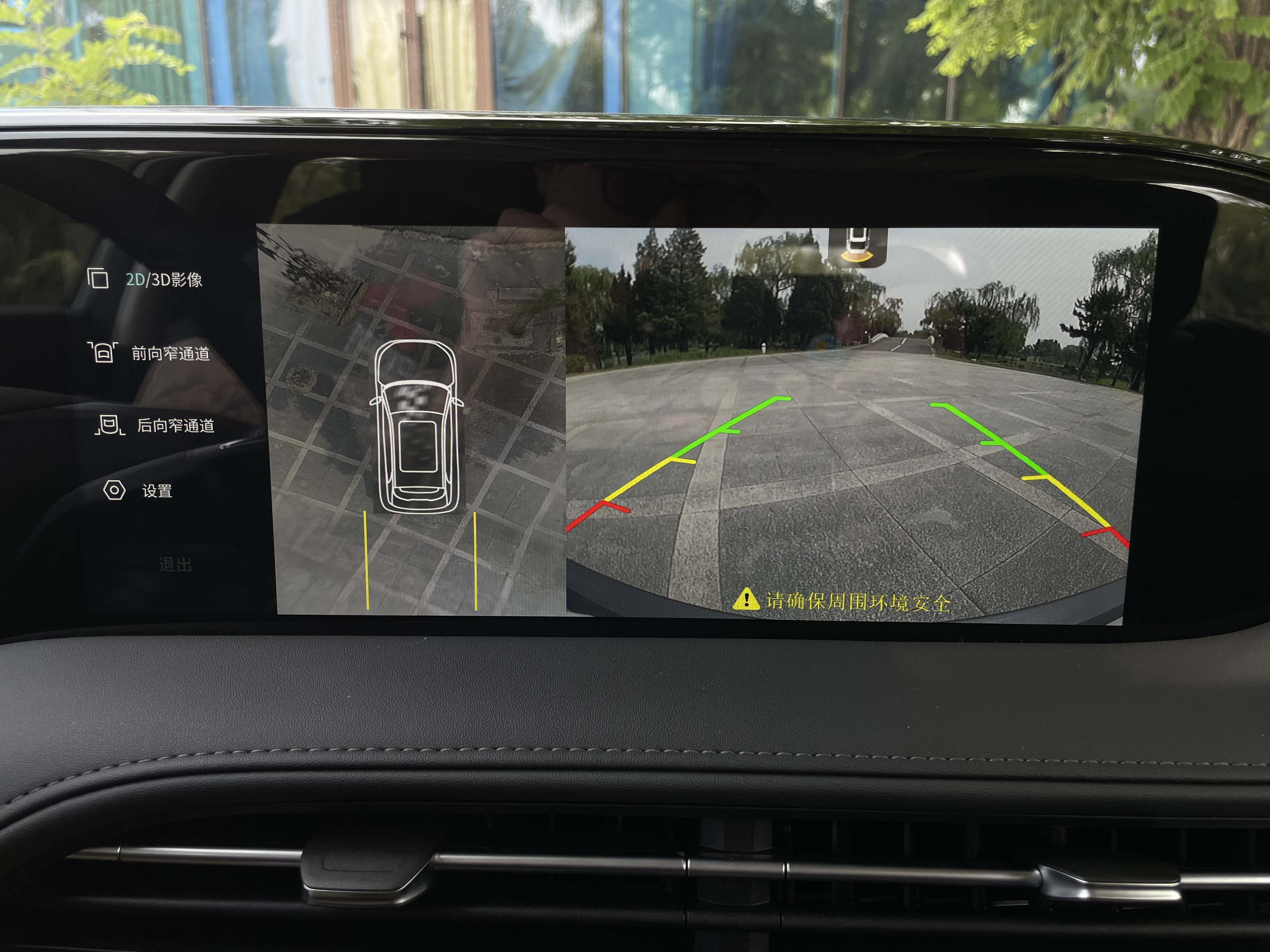 东风风神皓极马赫双擎评测,东风风神皓极混动推荐买吗