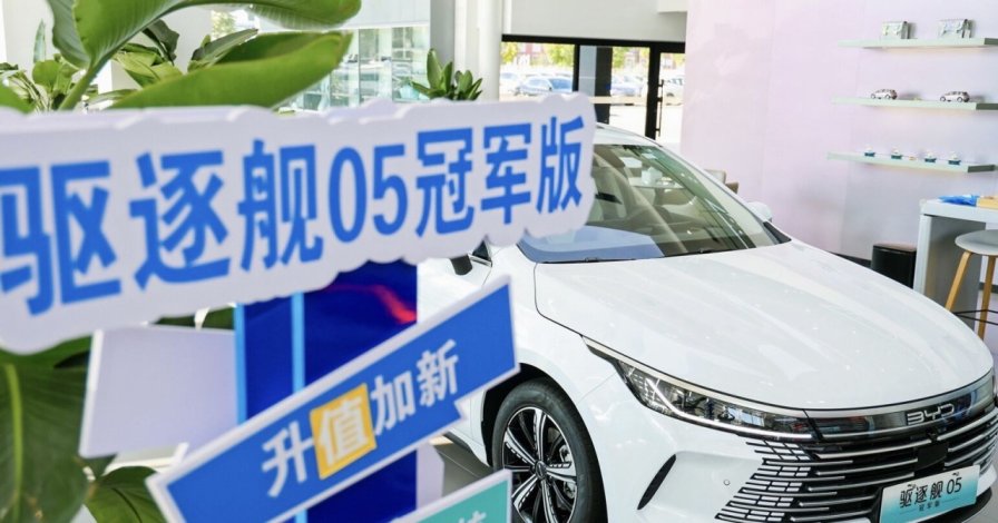 比亚迪巡洋舰05款参数配置,比亚迪巡洋舰05款配置参数