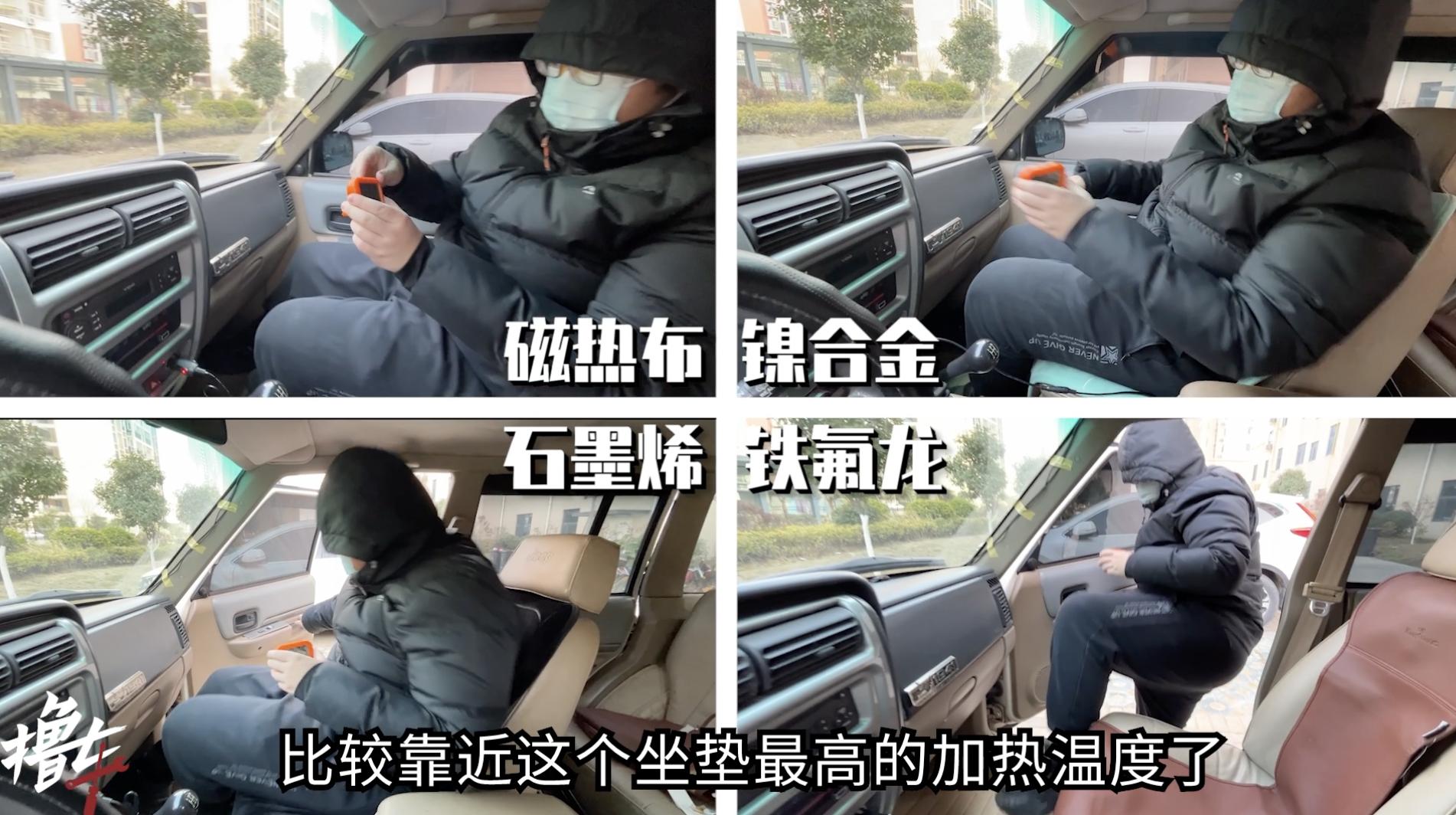 网上买的座椅通风垫有用吗,网上的座椅加热垫能买吗