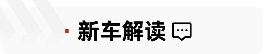 传祺e9上市价格会比预售价格低吗,广汽传祺e9将于5月上市