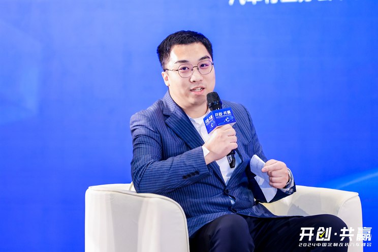 圆桌讨论：汽车改装行业的“泛化”思考