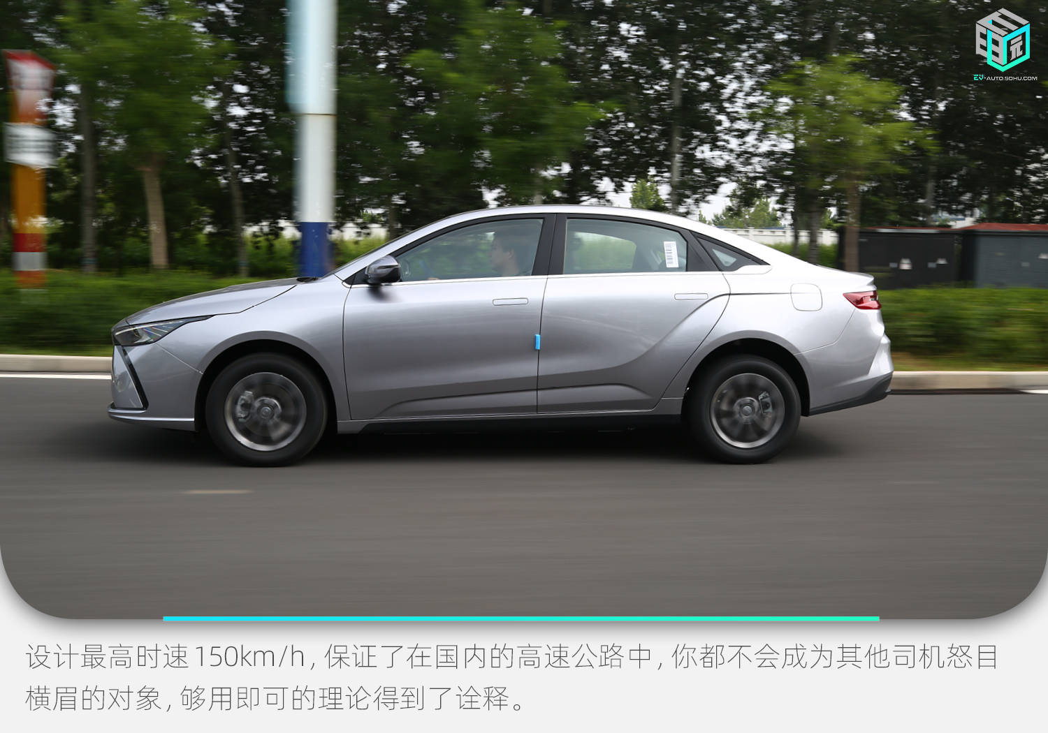 最便宜的华为车机焕新了!24款几何G6试驾报告