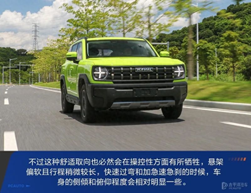 音响比BBA还豪，回头率比坦克300还高！实测哈弗酷狗