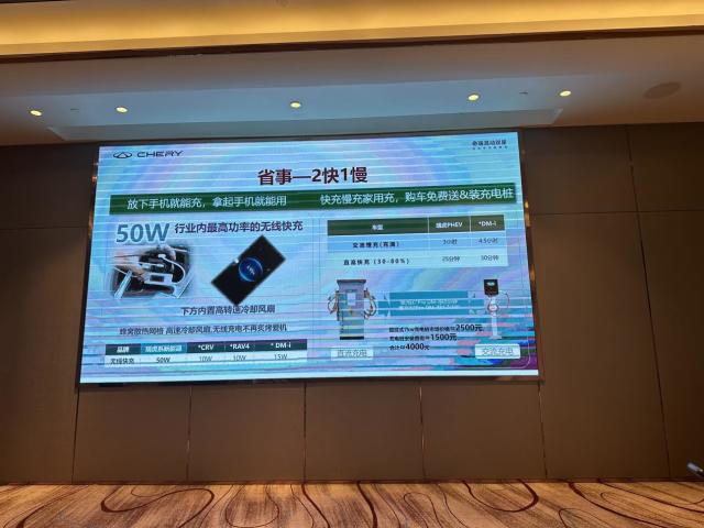 瑞虎7新能源冠军版有快充吗,奇瑞瑞虎7新能源汽车快充