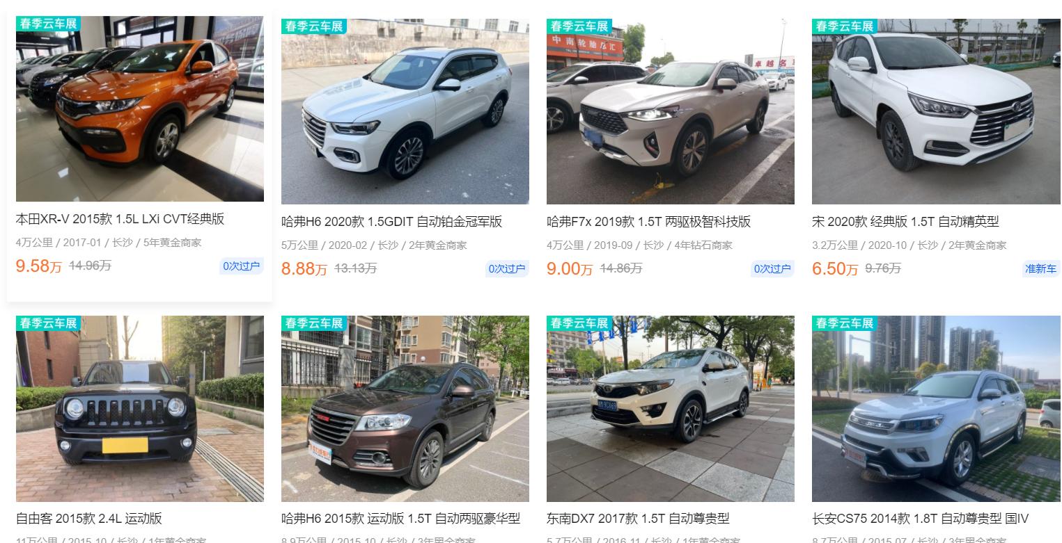 最受欢迎的二手汽车值得购买,最受欢迎的二手日系合资车