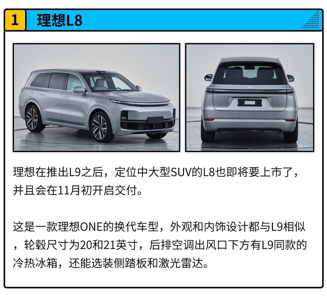 鍚夊埄l8,鍚夊埄瀵规爣鐞嗘兂l8