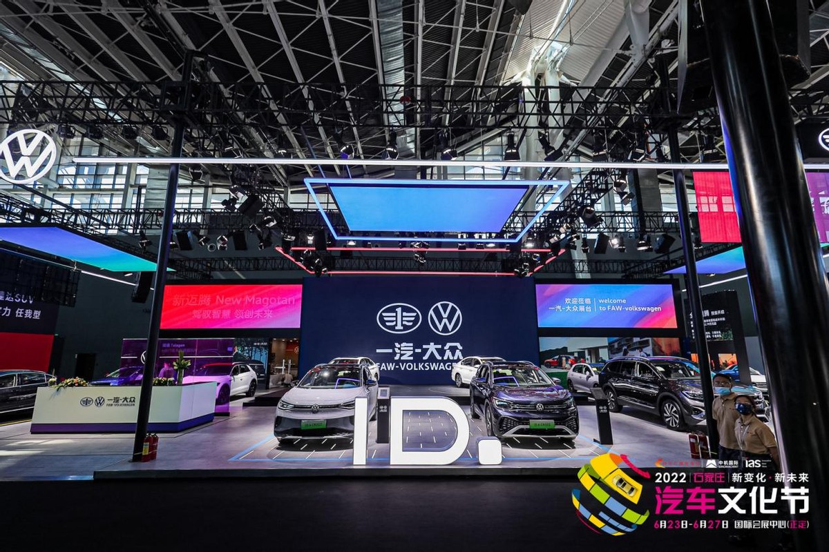 河北第七届汽车文化节,河北年度汽车展会