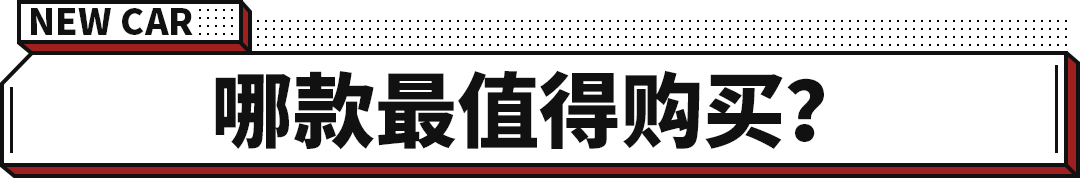 16万的smart值不值得买,19万的smart首付多少