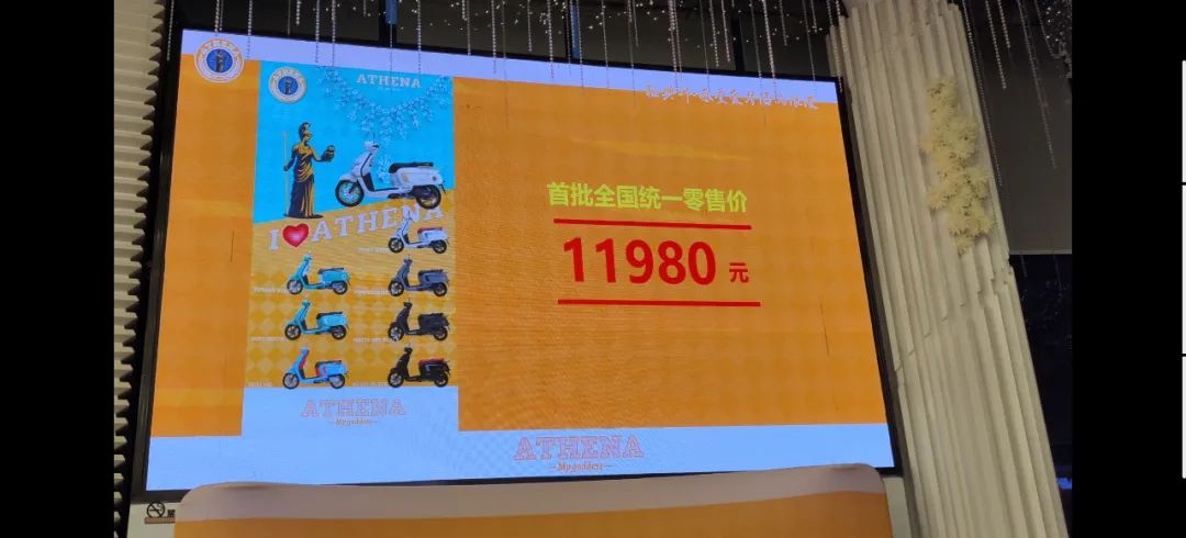 雅典娜goddess150多少钱,雅典娜女神150现在多少钱