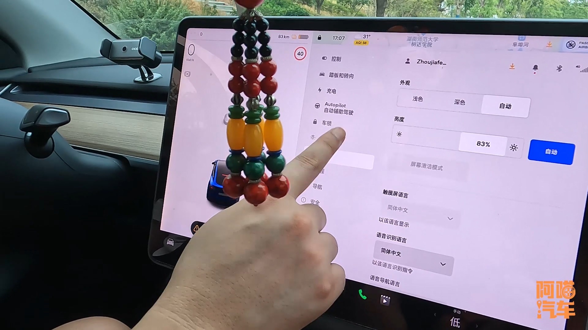 开特斯拉modely真的省钱吗,开特斯拉modely五年感受