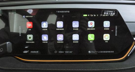 不止是“花瓶”，还有真才学，长安欧尚