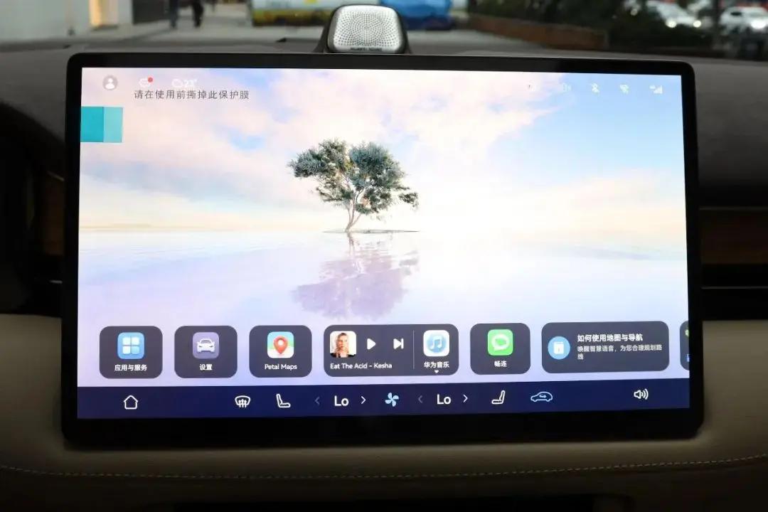 问界m7遥遥领先的是什么,问界m7语音遥遥领先