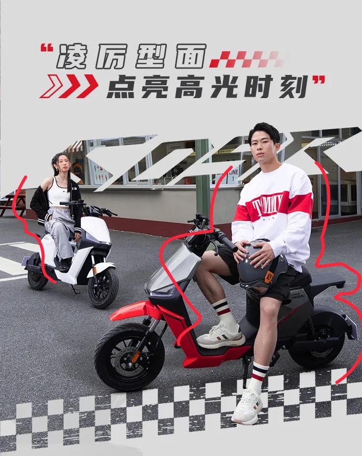 新大洲本田a5电动自行车,新大洲本田电动车2024新款