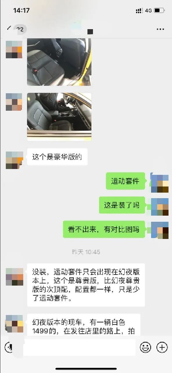 百车全说丨福特要击败特斯拉？宝马X5预售Z4停产？粉丝买车被怼
