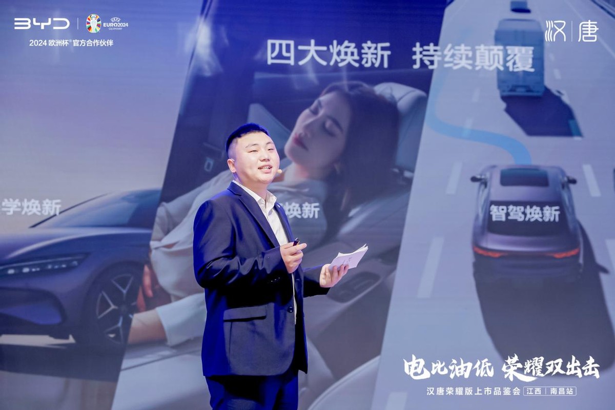 汉唐荣耀版车,汉唐荣耀版车型亮点