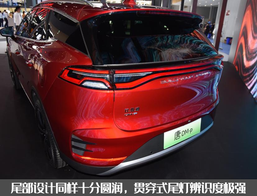 比亚迪出行版有几款车型,新能源汽车推荐比亚迪唐