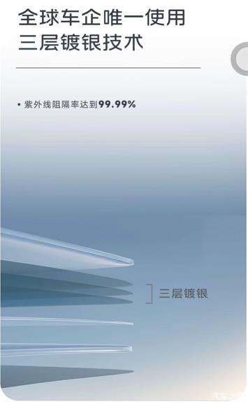智己ls7穹顶天幕晒不晒,智己ls6有穹顶天幕吗