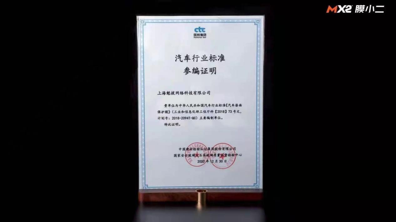 modely隐形车衣品牌,pons隐形车衣是哪个品牌