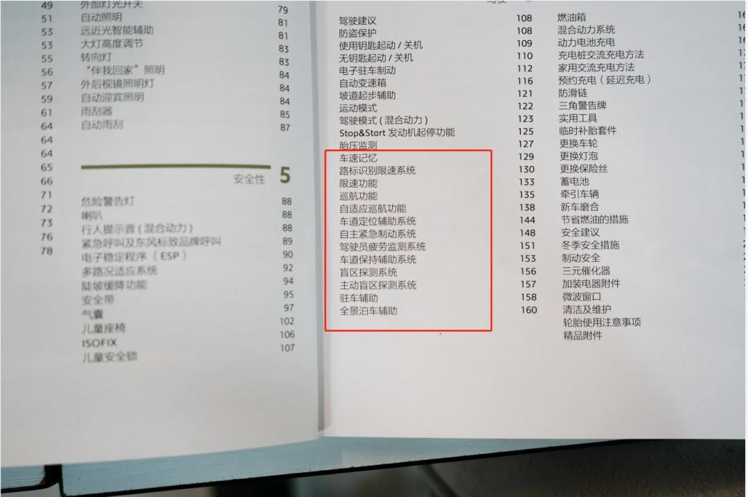 二手标致4008值得入手吗,懂车帝二手平台2013款标致4008