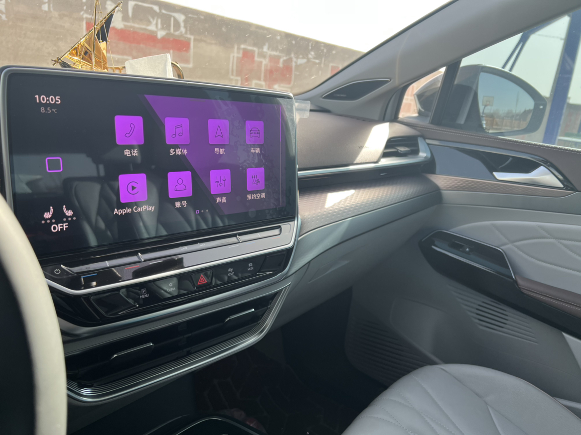 小县城大靓仔之内饰篇