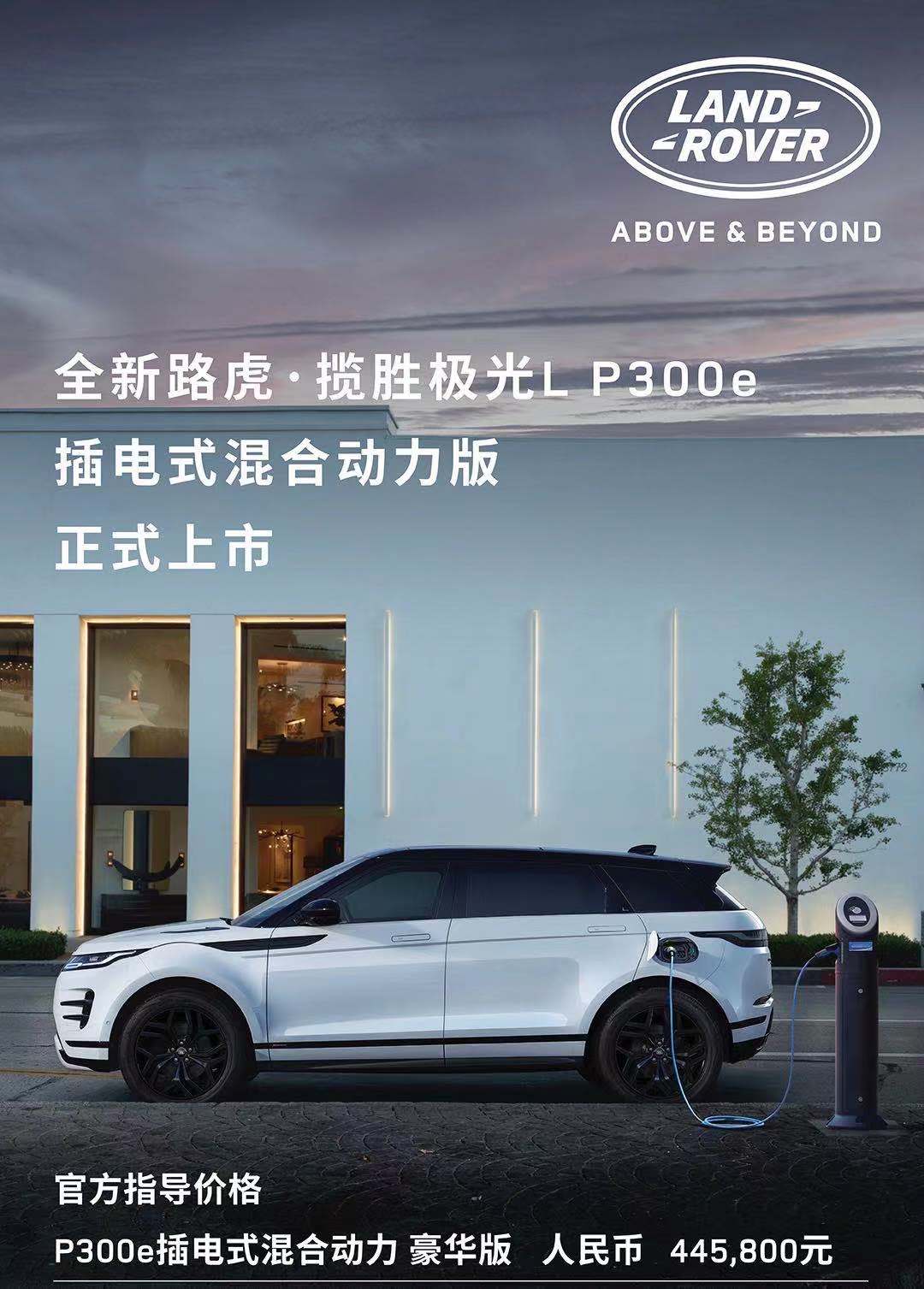 捷豹路虎重磅车型亮相2020,捷豹路虎2024款上海车展