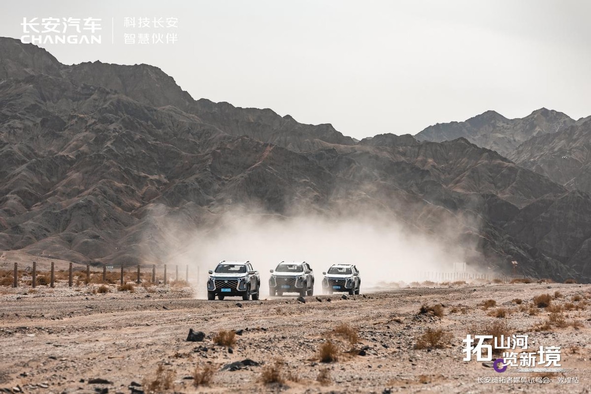 长安览拓者试驾体验向竞品开炮,览拓者新车试驾