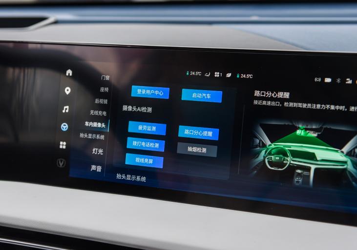 解读长安第二代CS75PLUS，六大核心卖点，告诉你值不值得入手
