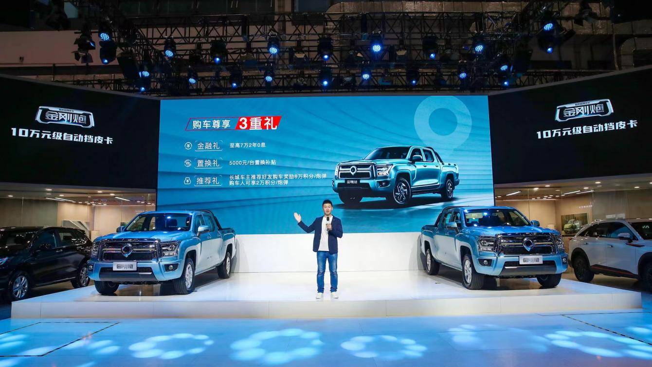 柴油金刚炮皮卡2022款,金刚炮10万元级自动挡皮卡
